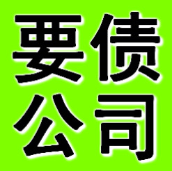 专业债券置换