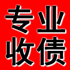 专业债券置换