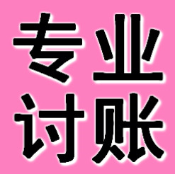 专业债券置换